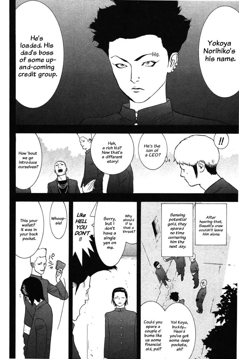 Liar Game Chapter 39 12